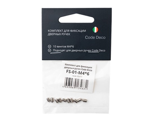 Комплект для фиксации дверных ручек Code Deco FS-01-M4*6
