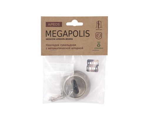 Накладка сувальдная Megapolis DP-S-08-Auto-AB Накладка сувальдная Megapolis DP-S-08-Auto-AB
