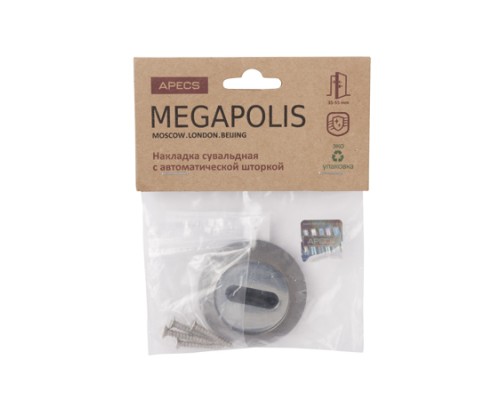 Накладка сувальдная Apecs Megapolis DP-S-08-Auto-GRF Накладка сувальдная Apecs Megapolis DP-S-08-Auto-GRF