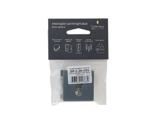 Накладки цилиндровые Code Deco Slim DP-C-30-CRS Накладки цилиндровые Code Deco Slim DP-C-30-CRS