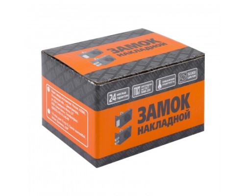 Замок накладной Омега ЗН1-8 КМЗ (медь) Замок накладной Омега ЗН1-8 КМЗ (медь)