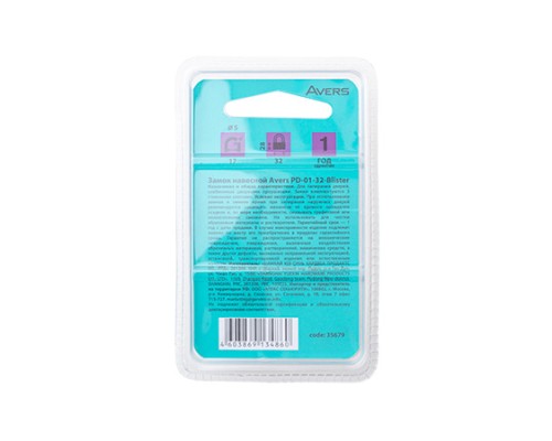 Замок навесной Avers PD-01-32-Blister