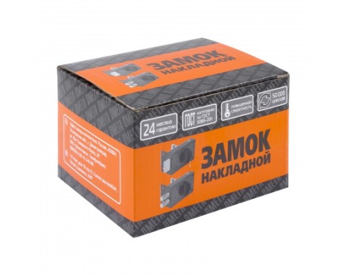 Замок накладной Омега ЗН1-М1 КМЗ (медь) Замок накладной Омега ЗН1-М1 КМЗ (медь)