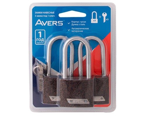 Замки навесные Avers PD-01-50-L-Blister (3Locks+3Keys)