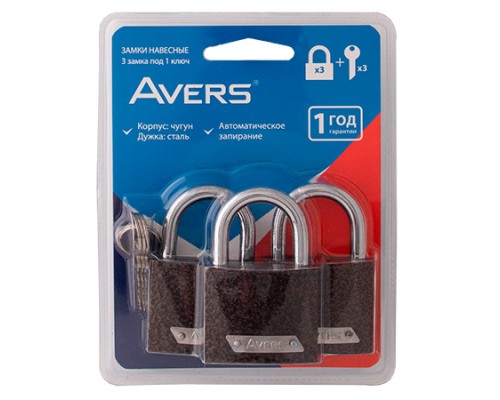 Замки навесные Avers PD-01-50-Blister (3Locks+3Keys)