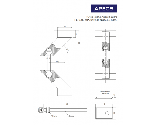 Ручки-скобы Apecs Square HC-0902-40*20/1000-INOX/304-BLM (Q45) Ручки-скобы Apecs Square HC-0902-40*20/1000-INOX/304-BLM (Q45)