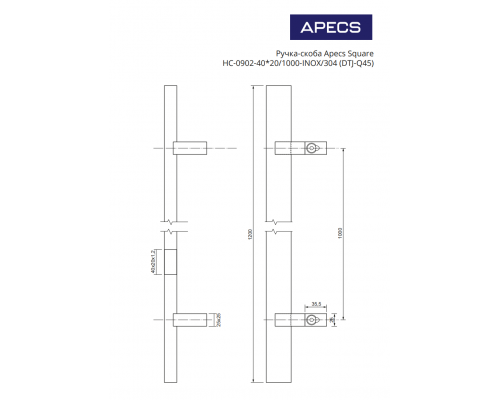 Ручки-скобы Apecs Square HC-0902-40*20/1000-INOX/304-SS (DTJ-Q45) Ручки-скобы Apecs Square HC-0902-40*20/1000-INOX/304-SS (DTJ-Q45)