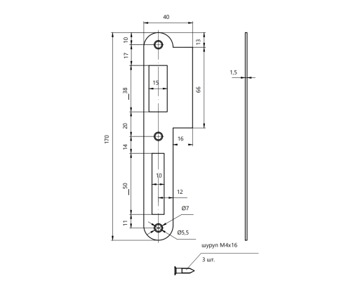 Ответная планка Apecs BP-1900-INOX (B2B)
