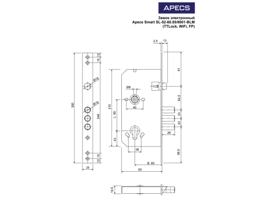 Замок электронный Apecs Smart SL-52-60.85/8001-BLM (TTLock, WiFi, FP) Замок электронный Apecs Smart SL-52-60.85/8001-BLM (TTLock, WiFi, FP)