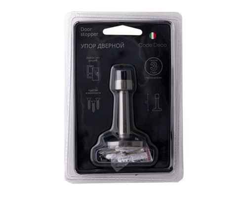 Упор дверной Code Deco DS-0018-GRF Упор дверной Code Deco DS-0018-GRF