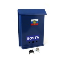 Ящик почтовый 