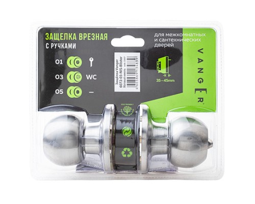 Защёлка Vanger 6072-03-NIS-Blister