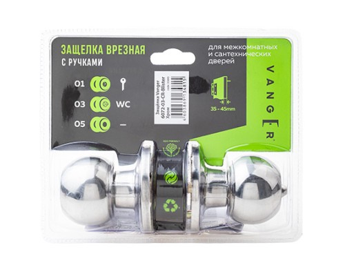 Защёлка Vanger 6072-03-CR-Blister