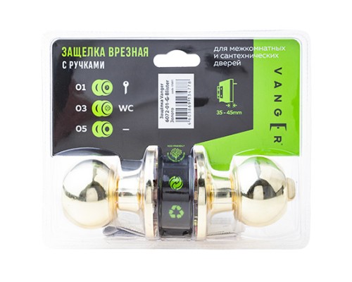 Защёлка Vanger 6072-01-G-Blister