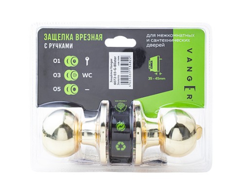 Защёлка Vanger 6072-03-G-Blister