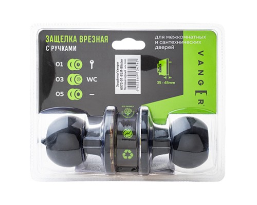 Защёлка Vanger 6072-01-BLM-Blister