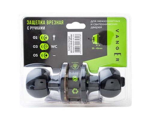 Защёлка Vanger 6072-03-BLM-Blister