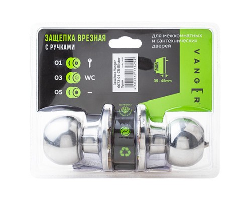 Защёлка Vanger 6072-01-CR-Blister