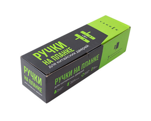 Ручки на планке Vanger HP-68.2186-C-BN Ручки на планке Vanger HP-68.2186-C-BN
