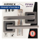 Ручки дверные H-0892-A-GM/G (открытая упаковка)