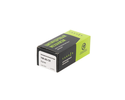 Цилиндровый механизм Vanger YM-60-CR Цилиндровый механизм Vanger YM-60-CR