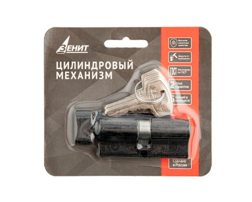 Цилиндровый механизм Зенит МЦ1П-5-70 BL (черный) SKIN Цилиндровый механизм Зенит МЦ1П-5-70 BL (черный) SKIN