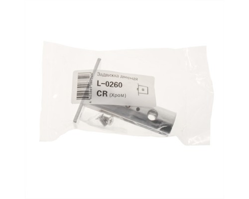 Задвижка врезная Apecs L-0260-CR Задвижка врезная Apecs L-0260-CR