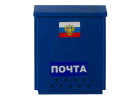 Почтовые ящики
