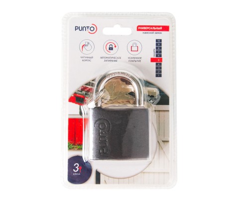 Замок Punto (Пунто) навесной PK-0150 3 key англ.ключ. Замок Punto (Пунто) навесной PK-0150 3 key англ.ключ.