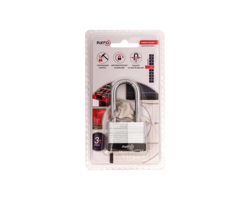 Замок Punto (Пунто) навесной PK-6540L 3 key англ. длинная дужка
