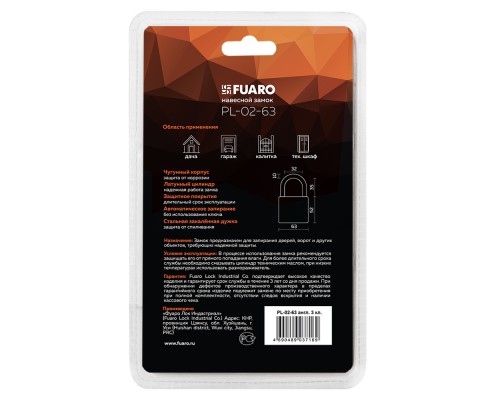 Замок Fuaro (Фуаро) навесной PL-PROTEC-0263 3key (PL-02-63) англ. /блистер Замок Fuaro (Фуаро) навесной PL-PROTEC-0263 3key (PL-02-63) англ. /блистер