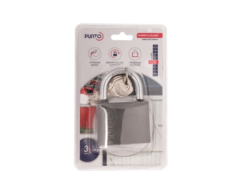 Замок Punto (Пунто) навесной PK-0163 3 key англ.ключ.