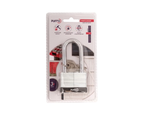Замок Punto (Пунто) навесной PK-6550L 3 key англ. длиная дужка Замок Punto (Пунто) навесной PK-6550L 3 key англ. длиная дужка