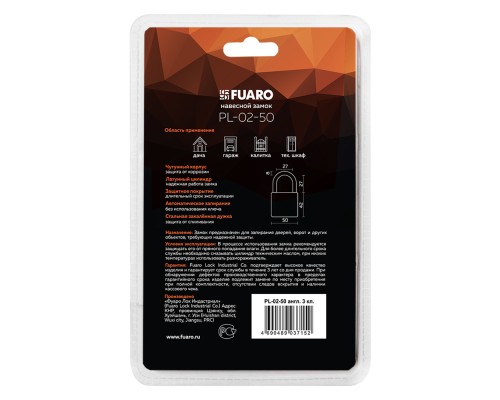 Замок Fuaro (Фуаро) навесной PL-PROTEC-0250 3key (PL-02-50) англ. /блистер Замок Fuaro (Фуаро) навесной PL-PROTEC-0250 3key (PL-02-50) англ. /блистер