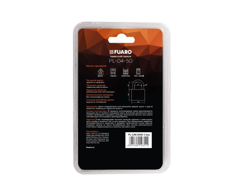 Замок Fuaro (Фуаро) навесной PL-UNI-0450 3key Замок Fuaro (Фуаро) навесной PL-UNI-0450 3key