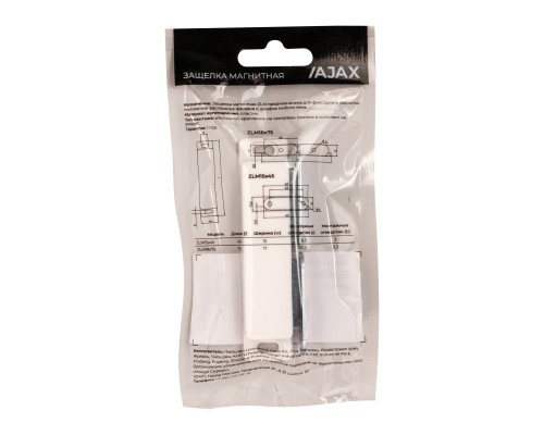 Защелка Ajax (Аякс) магнитная пластиковая ZLM18х75 WH белый