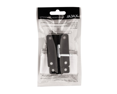 Шпингалет Ajax (Аякс) мебельный металлический SPD60х30 BL черный