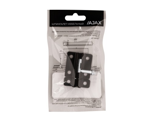 Шпингалет Ajax (Аякс) мебельный металлический SPD40х30 BL черный