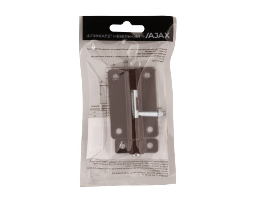Шпингалет Ajax (Аякс) мебельный металлический SPD60х30 BR коричневый
