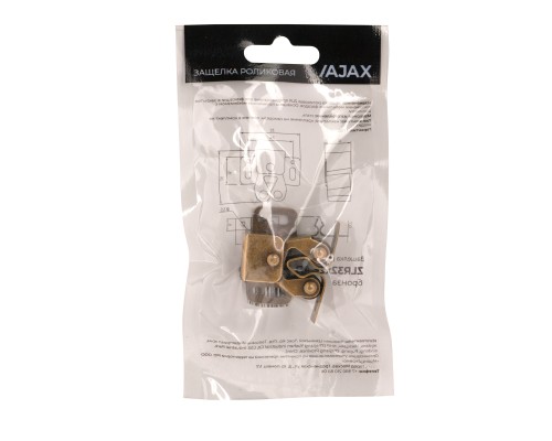 Защелка Ajax (Аякс) роликовая металлическая ZLR32х26 AB брона