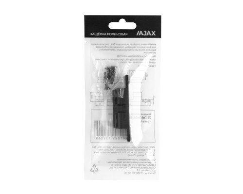 Защелка Ajax (Аякс) роликовая металлическая ZLR60х14 BL черный