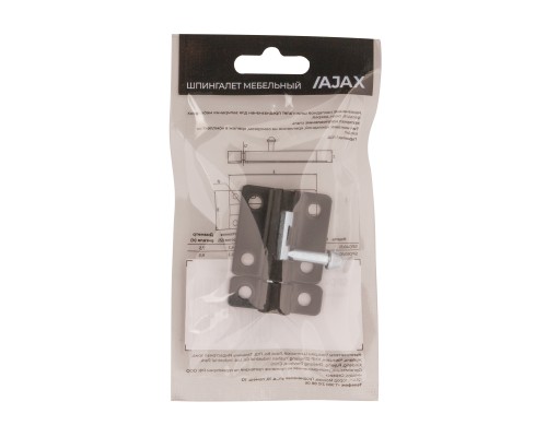 Шпингалет Ajax (Аякс) мебельный металлический SPD40х30 BR коричневый