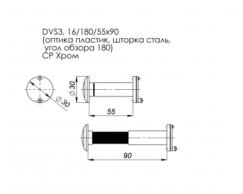 Глазок Fuaro (Фуаро) дверной, оптика пластик DV 3/90-55/S (VIEWER 3 DVS) CP хром Глазок Fuaro (Фуаро) дверной, оптика пластик DV 3/90-55/S (VIEWER 3 DVS) CP хром