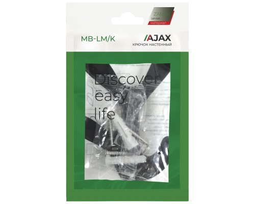 Крючок Ajax (Аякс) настенный MB-LM/K-005 BL черный Крючок Ajax (Аякс) настенный MB-LM/K-005 BL черный