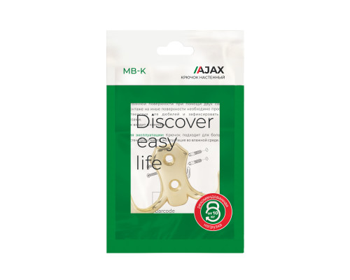 Крючок Ajax (Аякс) настенный MB-K-002 PB золото Крючок Ajax (Аякс) настенный MB-K-002 PB золото