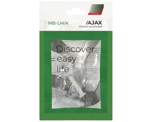 Крючок Ajax (Аякс) настенный MB-LM/K-005 SN матовый никель Крючок Ajax (Аякс) настенный MB-LM/K-005 SN матовый никель