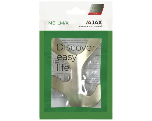 Крючок Ajax (Аякс) настенный MB-LM/K-005 SG матовое золото Крючок Ajax (Аякс) настенный MB-LM/K-005 SG матовое золото
