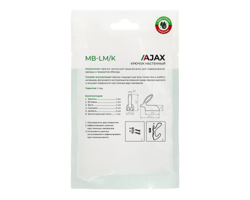 Крючок Ajax (Аякс) настенный MB-LM/K-001 BL черный Крючок Ajax (Аякс) настенный MB-LM/K-001 BL черный