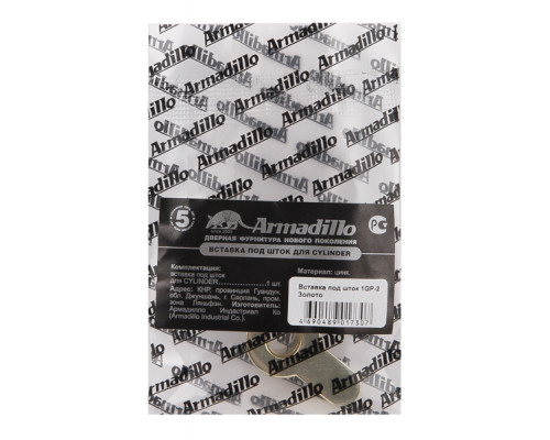 Вставка Armadillo (Армадилло) под шток для CYLINDER GOLD-24 Золото 24К Вставка Armadillo (Армадилло) под шток для CYLINDER GOLD-24 Золото 24К