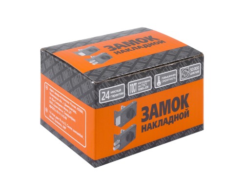 Замок Omega (Омега) накладной цилиндровый ЗН1-1 ЗАЗ медь